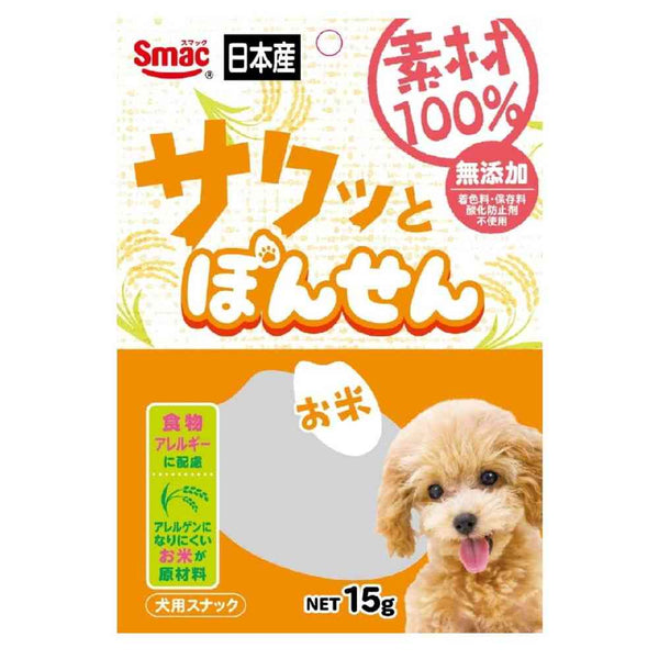 スマック 素材100％ サクッとぽんせん お米 15g