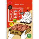 スマック どうぞお納めください かつお 40g