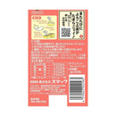 スマック またたび 下部尿路の健康維持 2g