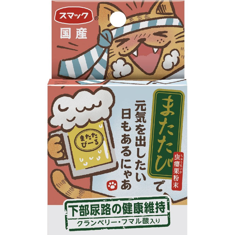 スマック　またたび 下部尿路の健康維持 2g 2g