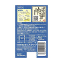 スマック またたび 毛玉ケア 2g 2g