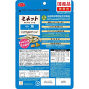 スマック ミネット 小魚添え 220g