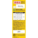 スマック ミネット4連パック グレインフリー 国産かつお節添え 140g (35g×4連）