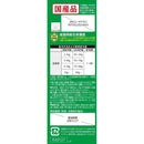 スマック ミネット4連パック グレインフリー 国産まぐろチップ添え 140g (35g×4連）