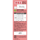 スマック ミネット4連パック グレインフリー 国産ささみ添え 140g (35g×4連）