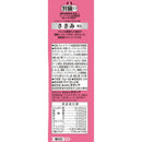 スマック ミネット4連パック 腎臓ケア ささみ添え 140g（35g×4連）