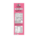 スマック ミネット4連パック 腎臓ケア ささみ添え 140g（35g×4連）