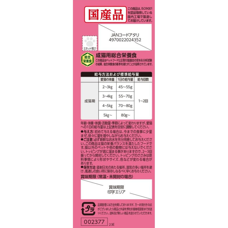 スマック　ミネット4連パック　腎臓ケア　ささみ添え 140g（35g×4連）