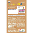 スマック またたび玉 腎臓ケア 12g