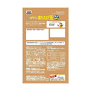 スマック またたび玉 腎臓ケア 12g