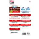 スマック フローラケアCAT フィッシュ味 720g