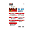 スマック フローラケアCAT フィッシュ味 720g