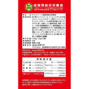 スマック フローラケアCAT フィッシュ味 720g