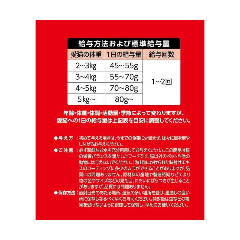 スマック フローラケアCAT フィッシュ味 720g