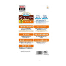 スマック フローラケアCAT チキン味 720g