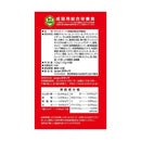 スマック フローラケアCAT チキン味 720g