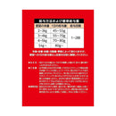 スマック フローラケアCAT チキン味 720g