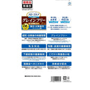 スマック フローラケアCAT 避妊・去勢猫用フィッシュ味 720g