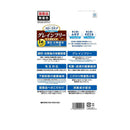 スマック フローラケアCAT 避妊・去勢猫用フィッシュ味 720g