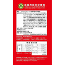 スマック フローラケアCAT 避妊・去勢猫用フィッシュ味 720g