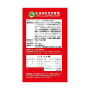 スマック フローラケアCAT 避妊・去勢猫用フィッシュ味 720g