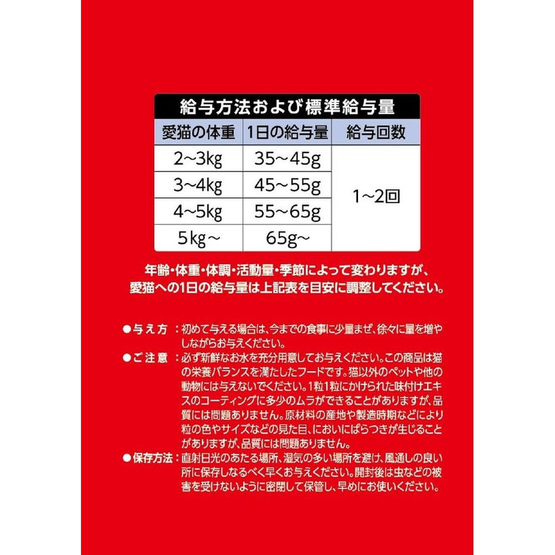 スマック　フローラケアCAT 避妊・去勢猫用フィッシュ味 720g 720g