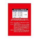 スマック フローラケアCAT 避妊・去勢猫用フィッシュ味 720g