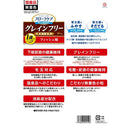 スマック フローラケアCAT フィッシュ味 1.8kg