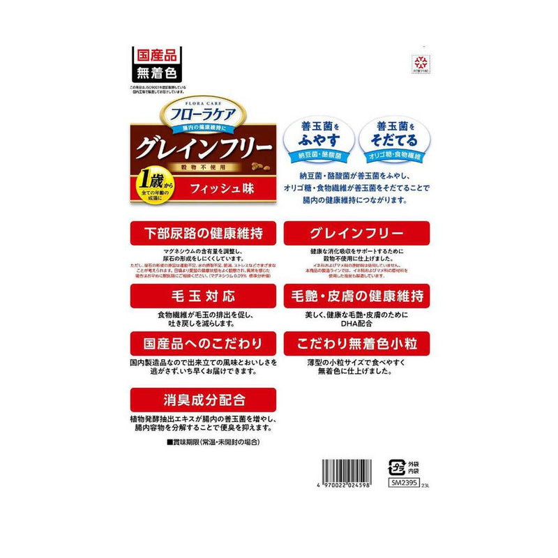 スマック フローラケアCAT フィッシュ味 1.8kg