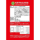 スマック フローラケアCAT フィッシュ味 1.8kg