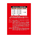 スマック フローラケアCAT フィッシュ味 1.8kg