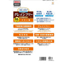 スマック フローラケアCAT チキン味 1.8kg