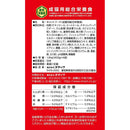 スマック フローラケアCAT チキン味 1.8kg