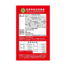 スマック フローラケアCAT チキン味 1.8kg