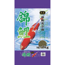 スマック 錦鯉 7kg