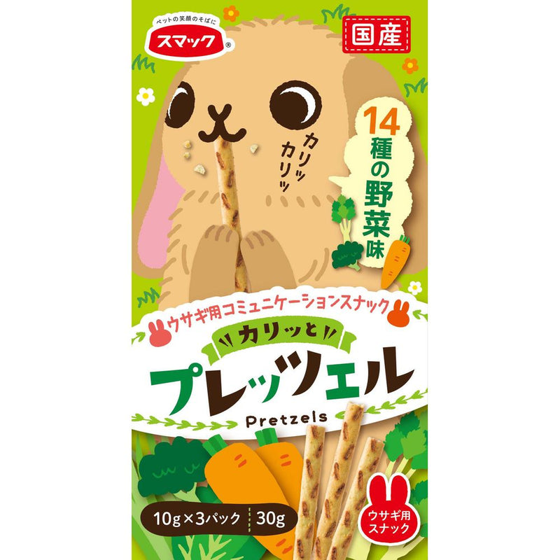 スマック プレッツェル ウサギ用 14種類の野菜味 30g