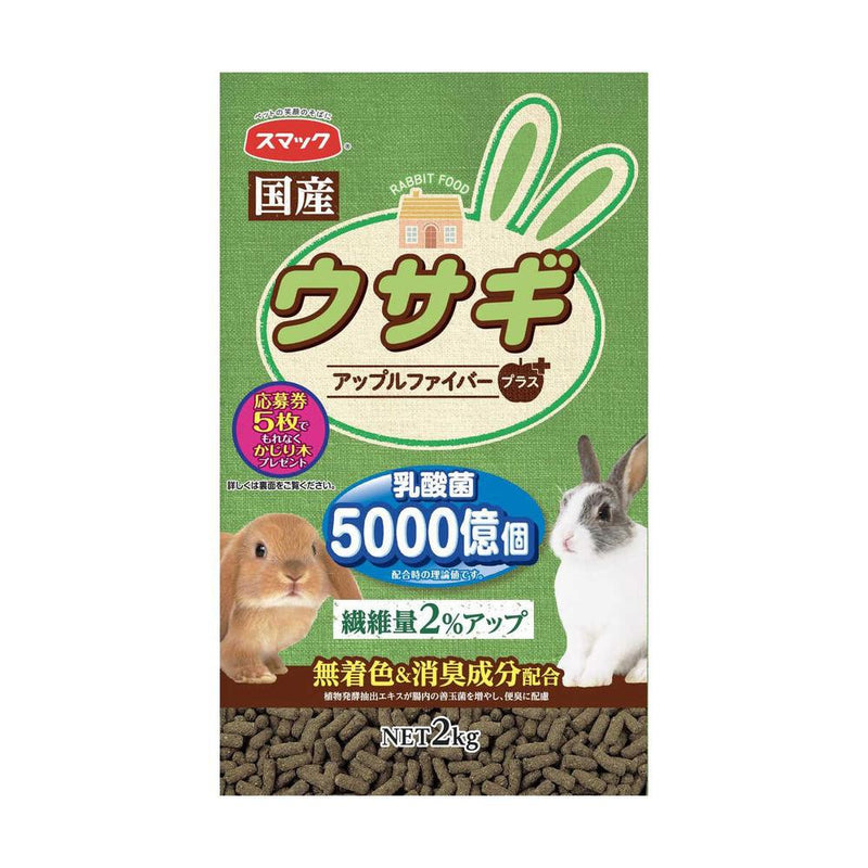 スマック ウサギ 2kg