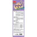 スマック ウサギ 5歳から 1.8kg