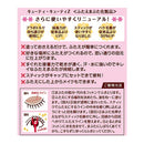 エリザベス キューティ・キューティZ 7ml