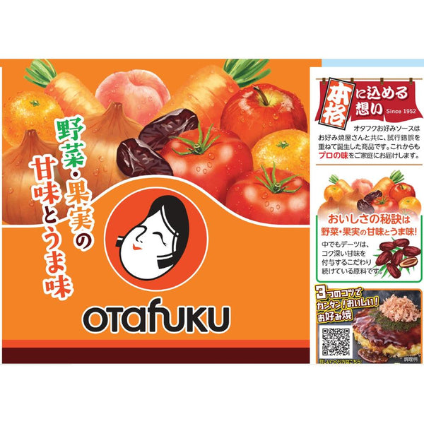 ◆Otafuku 御好烧酱 500g