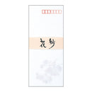 アピカ 花妙（はなたえ）封筒 長形4号 8枚入