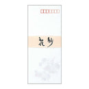 アピカ 花妙（はなたえ）封筒 長形4号 8枚入