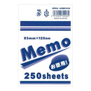 アピカ 徳用メモ B7 1冊250枚