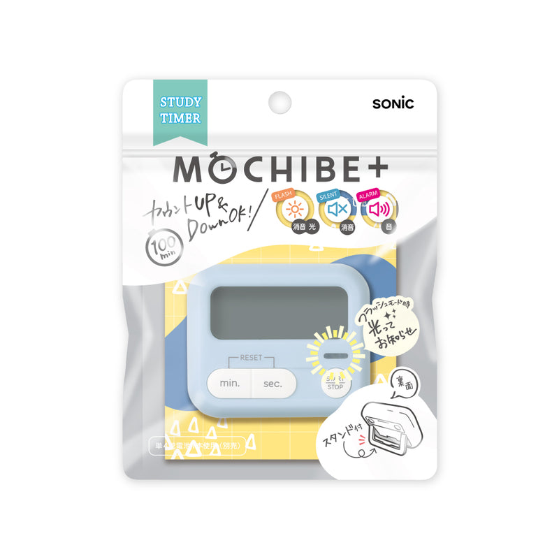 Mochibe Plus 学习计时器 迷你 蓝色 1 件