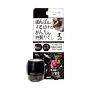 Amorosu Darling 彩色粉黑色 5g