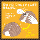 Amorosu Darling 彩色粉黑色 5g