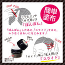 Amorosu Darling 彩色粉黑色 5g