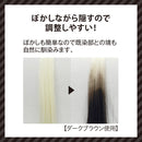 Amorosu Darling 彩色粉黑色 5g