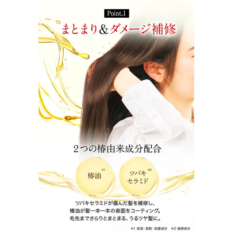 Oshima Tsubaki Hair Cream Smooth (those with less hair and thin hair) 160g