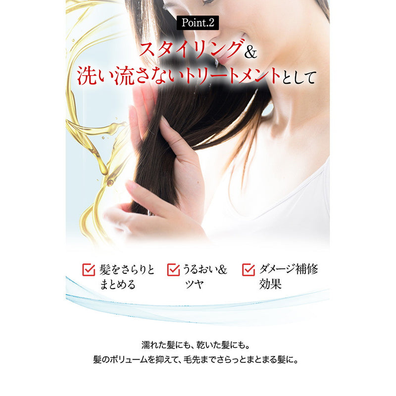 Oshima Tsubaki Hair Cream Smooth (those with less hair and thin hair) 160g